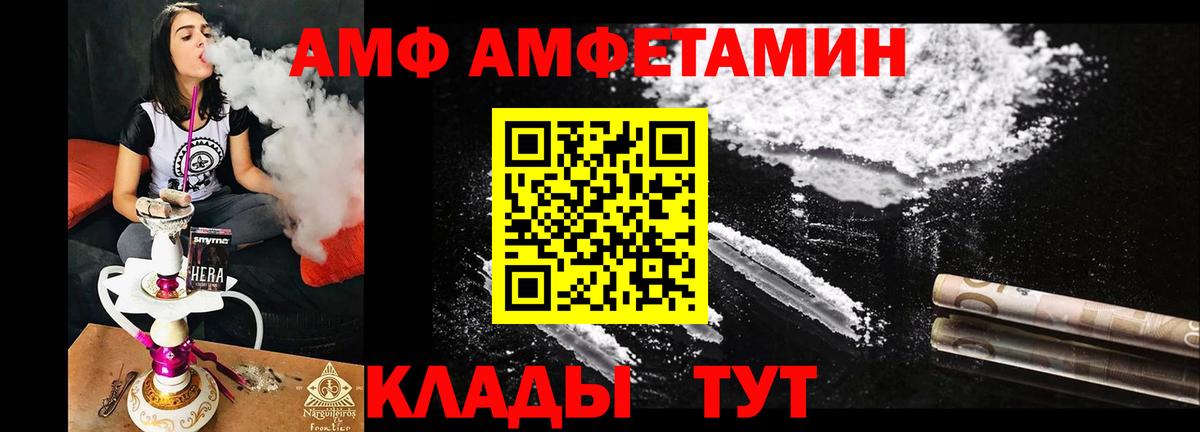 Амфетамин 98% Ипатово