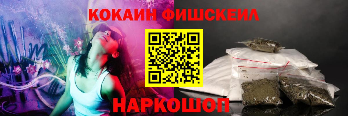 Кокаин Эквадор Ипатово