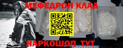 таблы Шелехов