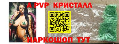 таблы Шелехов