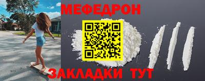 таблы Шелехов