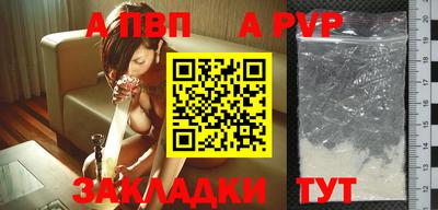 таблы Шелехов