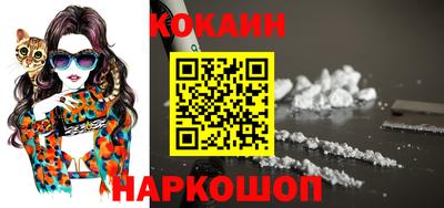 марки nbome Шахты