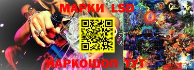 таблы Шелехов