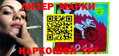2c-b Шебекино