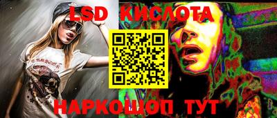 марки nbome Шахты