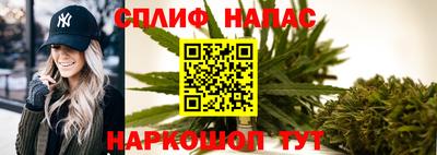 марки nbome Шахты