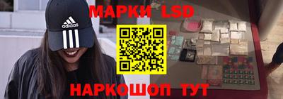 марки nbome Шахты
