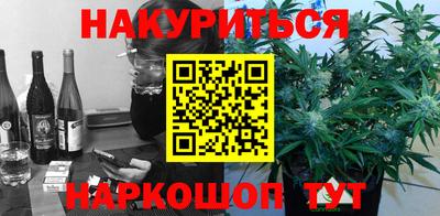 марки nbome Шахты