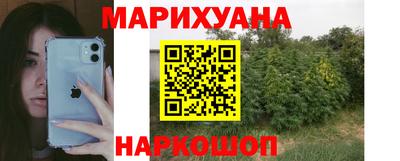 марки nbome Шахты