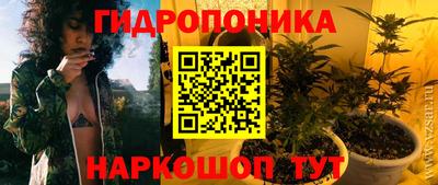 марки nbome Шахты