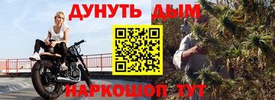 2c-b Шебекино