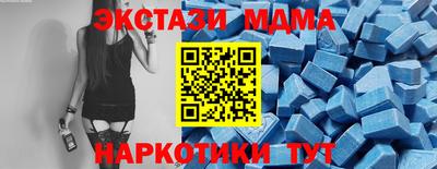 марки nbome Шахты