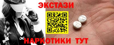 2c-b Шебекино