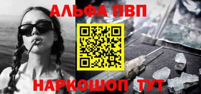 2c-b Шебекино