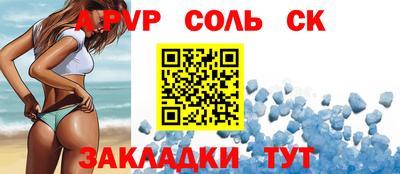 2c-b Шебекино