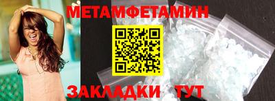 таблы Шелехов