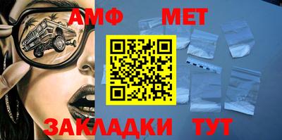 таблы Шелехов
