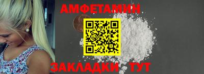 таблы Шелехов