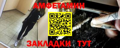 2c-b Шебекино