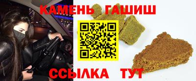 2c-b Шебекино