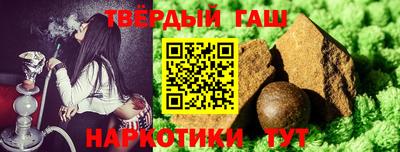 марки nbome Шахты
