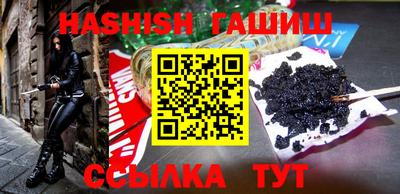 таблы Шелехов