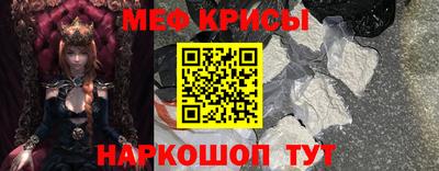 таблы Шелехов