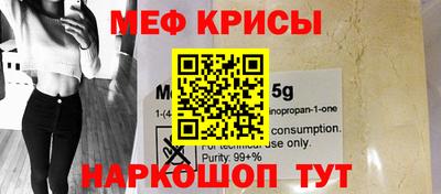 марки nbome Шахты