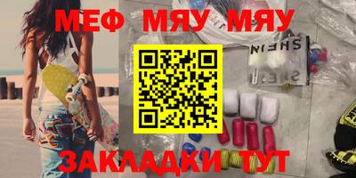 марки nbome Шахты
