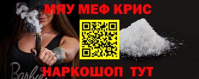 марки nbome Шахты