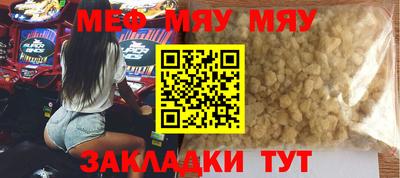 марки nbome Шахты