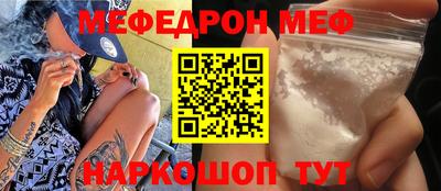 марки nbome Шахты