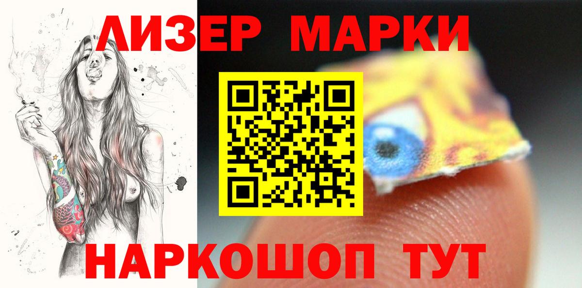 Лсд 25 экстази кислота Ипатово