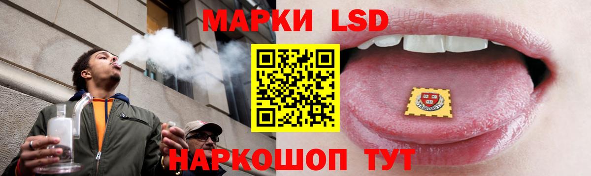 Лсд 25 экстази ecstasy  Вход с VPN  ЛСД экстази кислота  Ипатово 