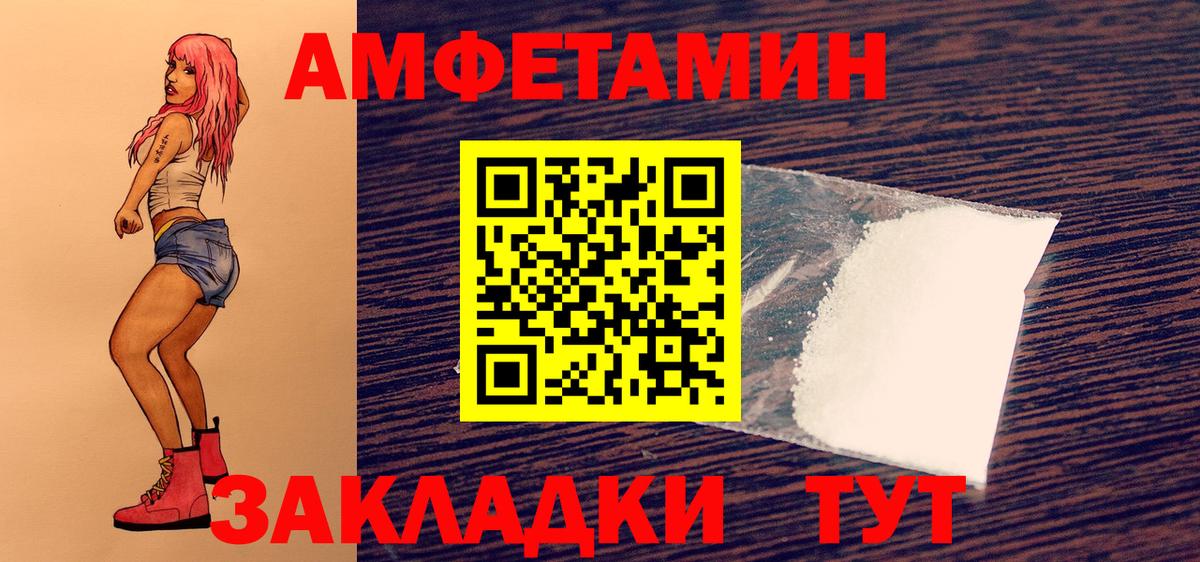 Метамфетамин Methamphetamine  Метамфетамин Methamphetamine  Вход с VPN  Ипатово 