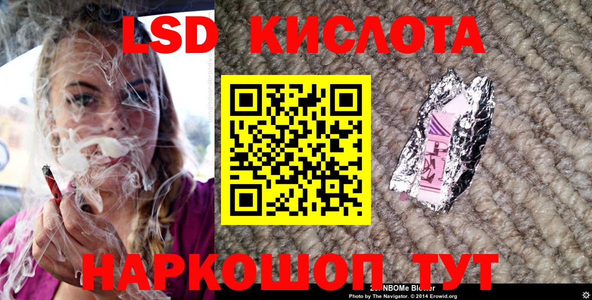 Марки NBOMe 1,8мг  Вход с VPN  Марки N-bome  Ипатово 