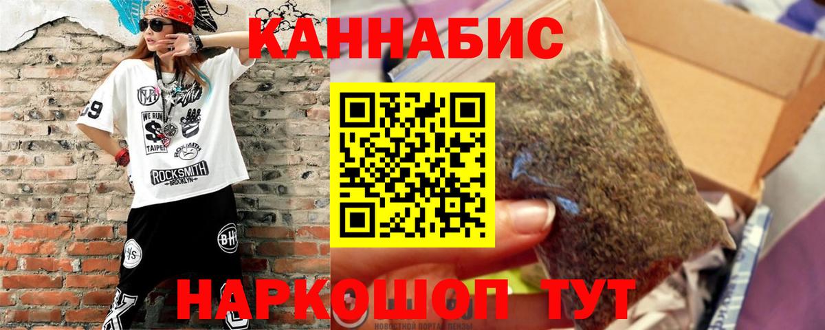 Бошки Шишки индика Ипатово