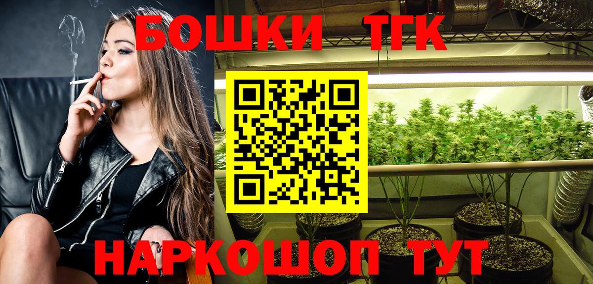Шишки марихуана ГИДРОПОН  Конопля индика  Ипатово  Вход с VPN 